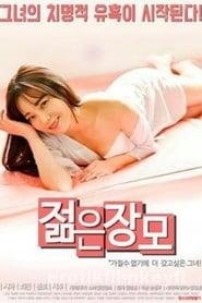 Young Mother in Law izle